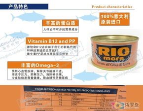 專售意大利、法國日用品與二手閑置交易區 塑料制品銷售